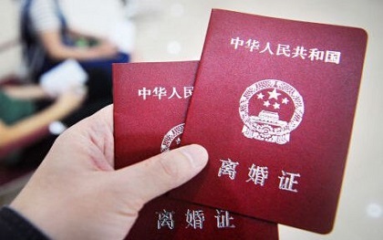 协议离婚