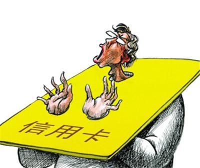 金融诈骗