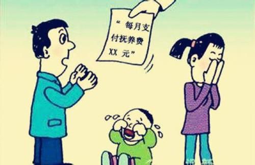 子女抚养
