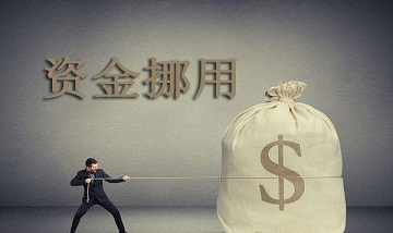 侵犯人身财产罪